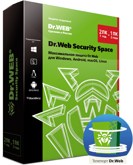 Ключ активации Dr.Web 2021: журнальный и с мгновенной доставкой