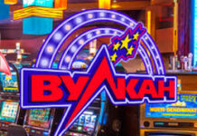 Щедрые бонусы в казино Вулкан