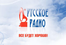 Русское радио: популряная радиоволна