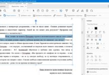 Как отредактировать текст в готовом пдф документе: 3 простых способа
