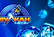 Вулкан Неон: новое казино, продолжающее традиции известного бренда