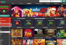 Pin Up — лидер на украинском рынке казино