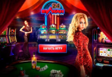 Вложение денег в казино Вулкан 24