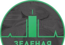 Зеленая свеча: обмен криптовалюты