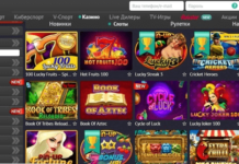 Пин Ап Казахстан — популярная азартная площадка с автоматами