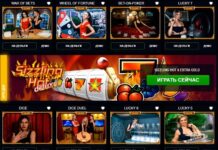 Как себя вести в Олимп казино?