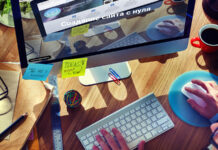 С чего начать создание сайта?