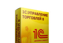 Что можно делать в программе 1С: управление торговлей?