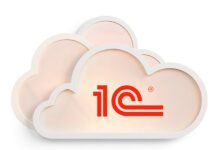 Аренда 1С в облаке: плюсы