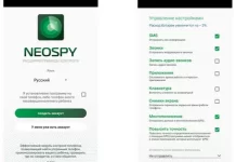 Как прослушивать Whatsapp в программе NeoSpy?