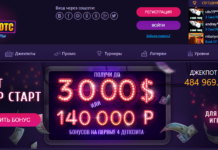 Вход на рабочее зеркало Super Slots казино