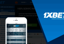 Какие преимущества дает мобильное приложение 1xbet Андроид?