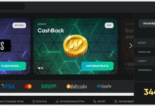 Зеркало казино Drip: как получить доступ к сайту