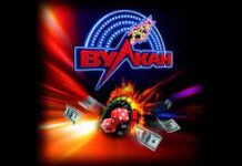 Как совершить вход в Вулкан казино – основные достоинства казино