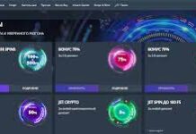 Как создать профиль Джет Казино?