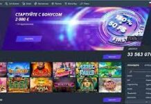 Кэшбек на Jet casino: возвращайте деньги еженедельно