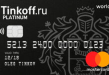 Кредитная карта с максимальным кешбэком на АЗС