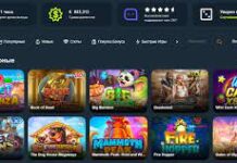 Антиблокировка Казино Gama при помощи зеркал