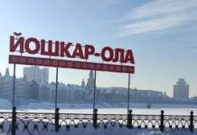 Как добраться до Йошкар-Ола?