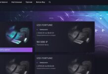 Сложно ли выиграть в Izzi казино?