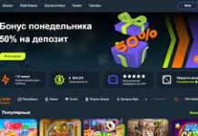 Новое и лучшее лицензионное казино Гама