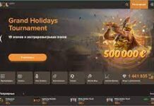 Изюминка игры в Sol Casino