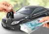 Как работает авто выкуп?