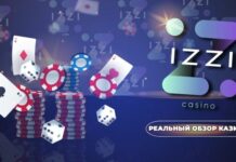 Преимущества и возможности онлайн-казино Izzi