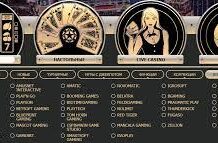 Бесплатные игровые автоматы Rox Casino