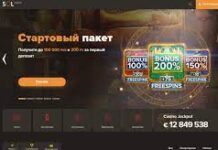 Самые прибыльные игры в казино Сол