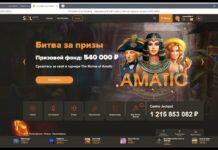 Пошаговая инструкция по игре в Сол казино