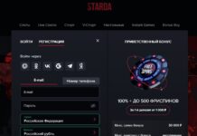 В чем уникальность Старда казино?