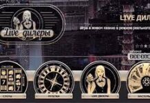 Слоты и регистрация на официальном сайте онлайн казино Рокс