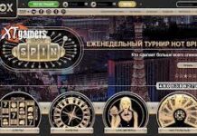 Почему стоит начинать играть в автоматы Rox Casino?