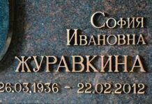 Накладные бронзовые буквы на памятник — преимущества