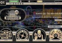 Слоты и регистрация на официальном сайте онлайн Рокс казино