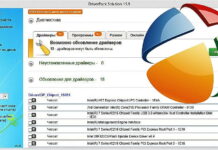 Как запустить DriverPack Solution на Windows 10