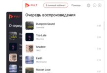 Фоновая музыка для бизнеса: нюансы выбора