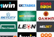 Рейтинг букмекерских контор: как выбрать надежного партнера для ставок