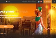 Сол казино официальный сайт: безопасные и захватывающие азартные игры