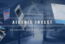 Чем полезен мобильный брокер?