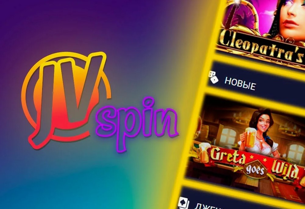 Официальный сайт JVSpin Casino: играйте и выигрывайте