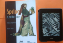 10 книг по Spring Framework, которые превратят вас в эксперта Java!