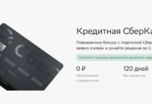 Новая эра финансов — преимущества и возможности виртуальной кредитной карты с лимитом