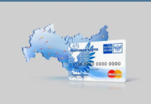 Получение кредитной карты через почтовую доставку