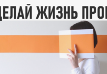 Шаблоны документов: как упростить свою жизнь