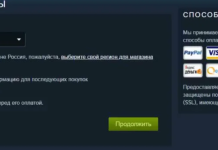 Пополнить стим через электронные кошельки