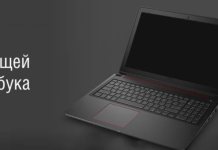 Как выбрать ноутбук Lenovo: подробное руководство