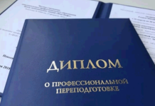 Профессиональная переподготовка по экономике: как сменить курс без паники и с пользой