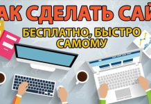 Как сделать сайт и логотип, которые действительно работают: простой план без скучных терминов